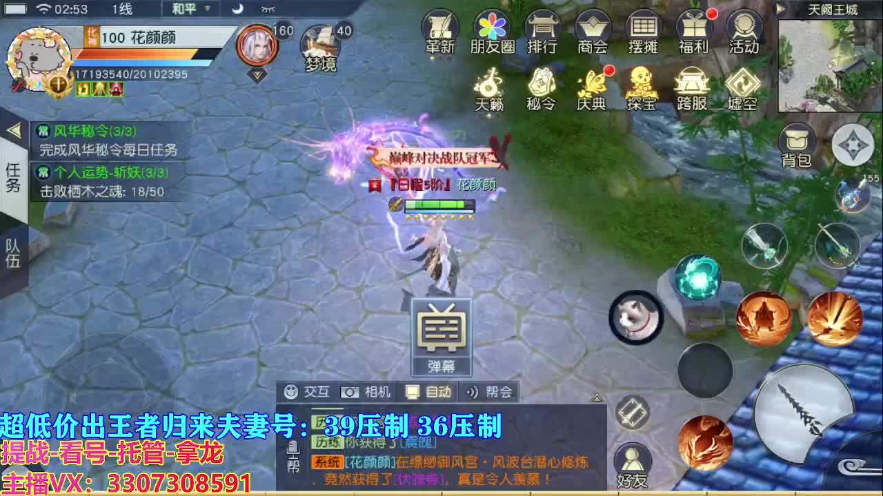 看号提战托管 第3段