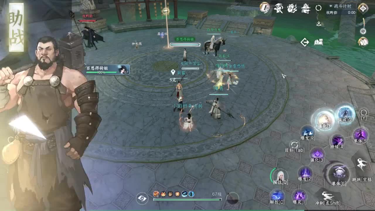 【声优姐姐】素问视角舞阳内城！  坐牢？ 第1段