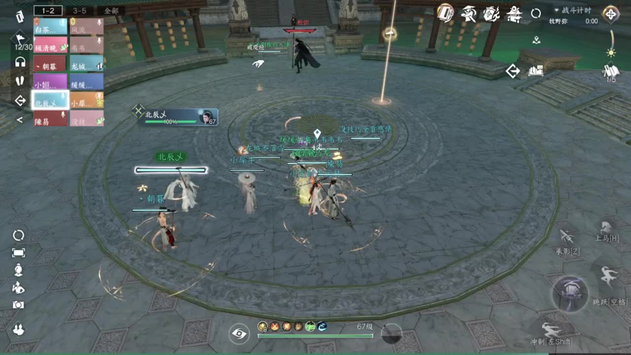【声优姐姐】素问视角舞阳内城！  坐牢？ 第2段