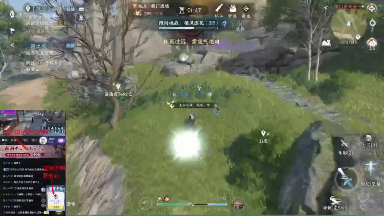 【声优姐姐】素问视角舞阳内城！  坐牢？ 第6段