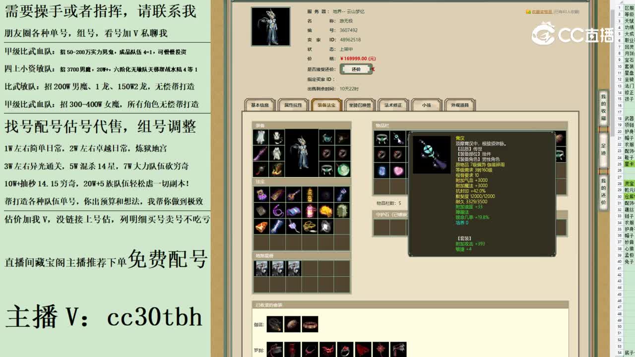 2023-07-13 09-17-27男龙