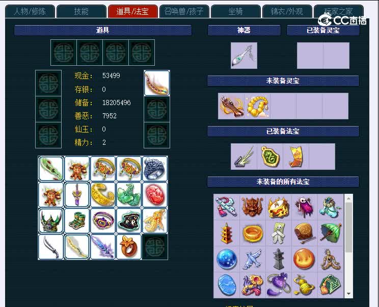175国子监307化生寺