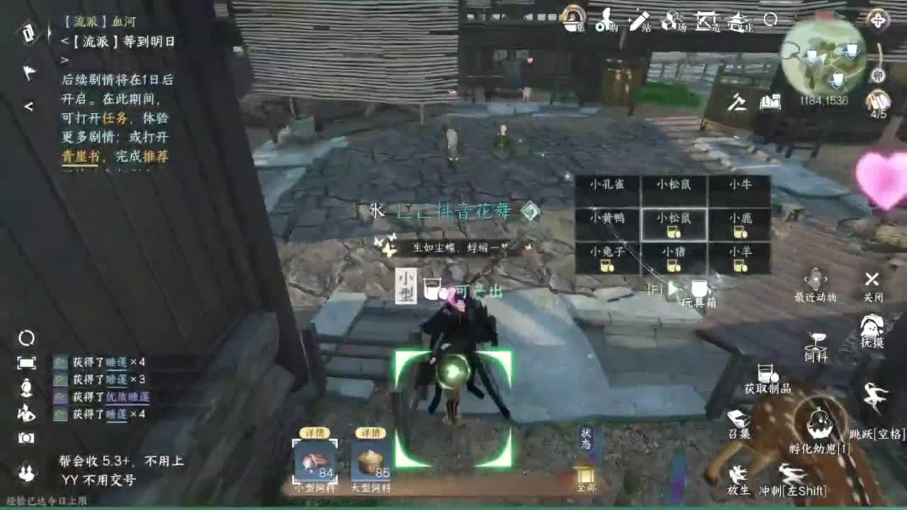 舞阳1-6速推！ 第2段
