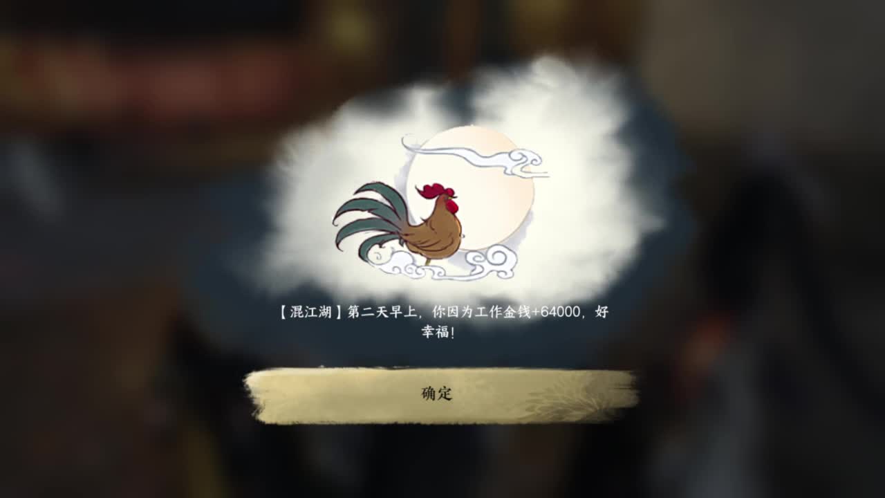 舞阳1-6速推！ 第3段