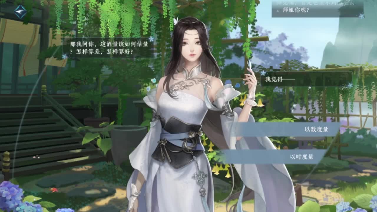 舞阳1-6速推！ 第4段