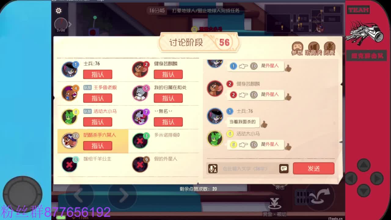 粉丝卡换留言板紫色人气礼物 第3段