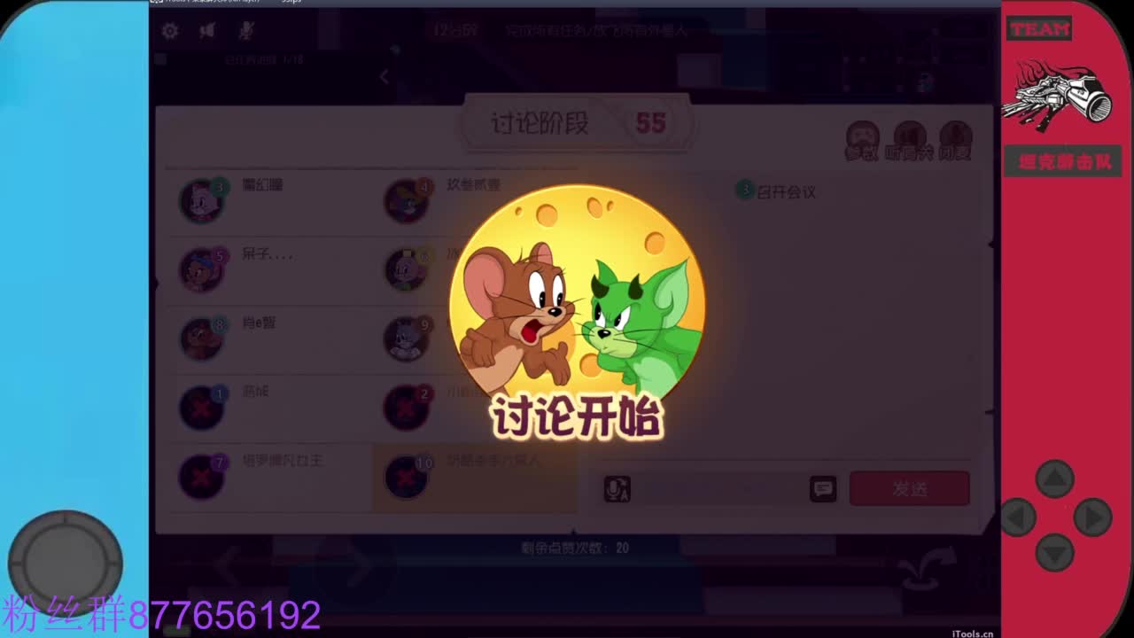 粉丝卡换留言板紫色人气礼物 第4段
