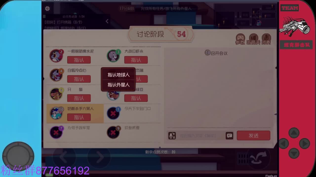粉丝卡换留言板紫色人气礼物 第5段