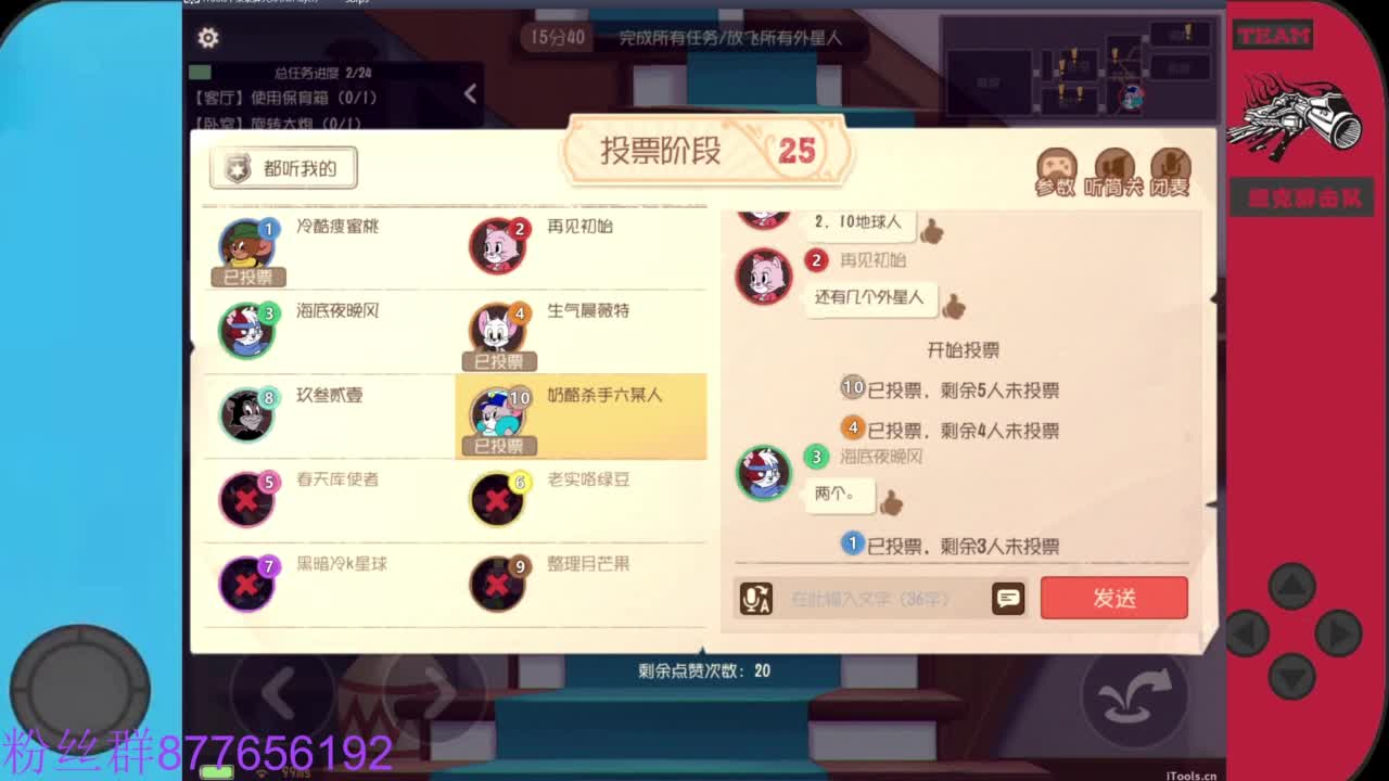 粉丝卡换留言板紫色人气礼物 第6段