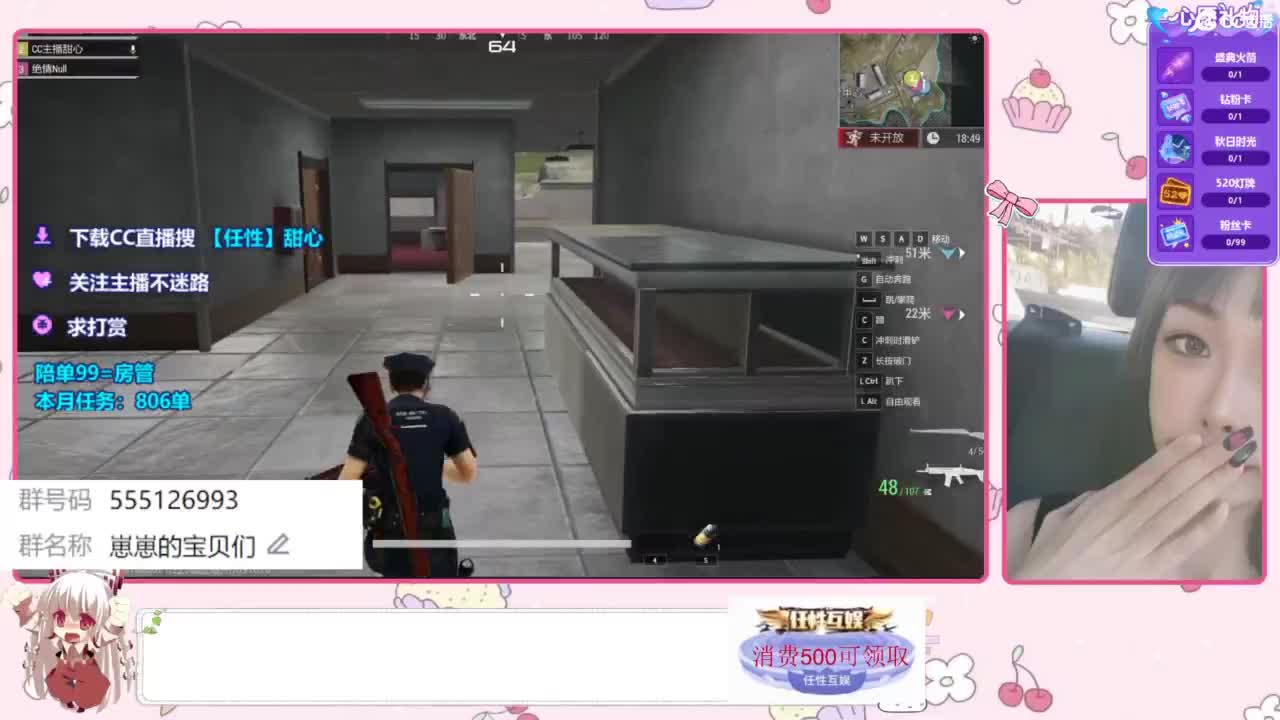下单一起玩 第1段