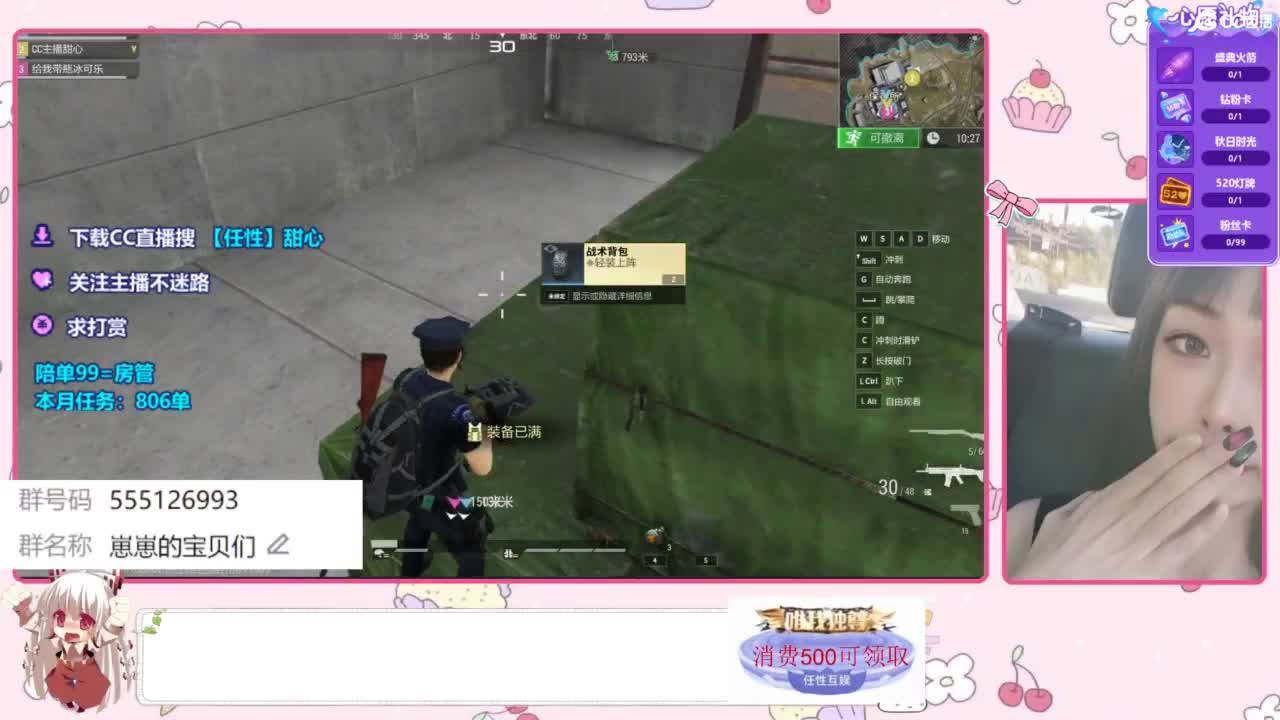 下单一起玩 第3段