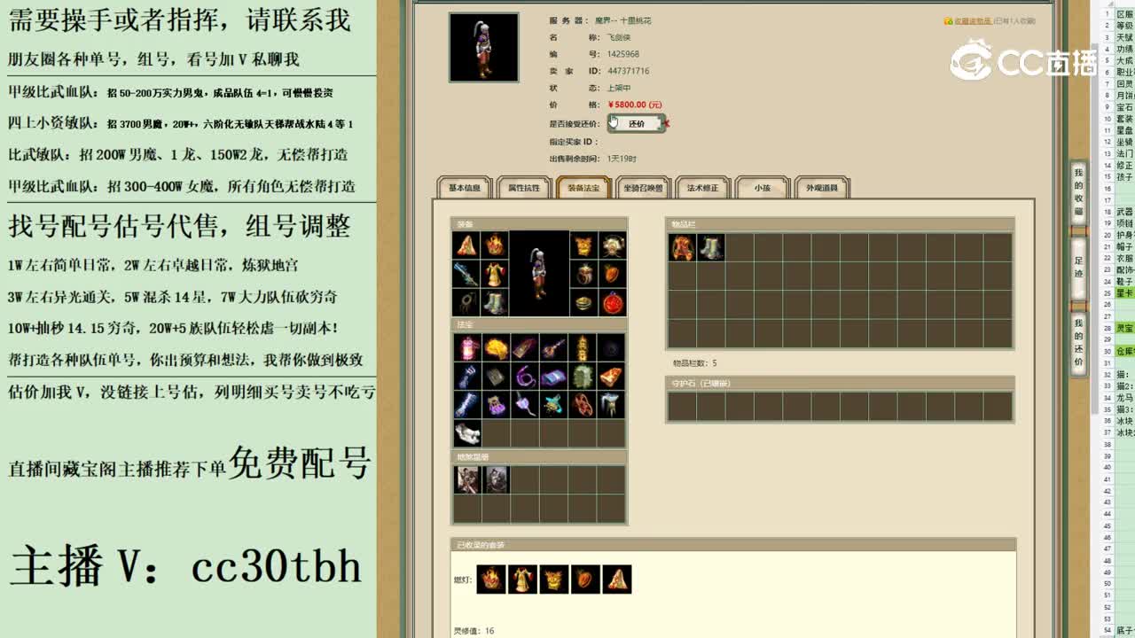 2023-07-13 10-31-17男人123