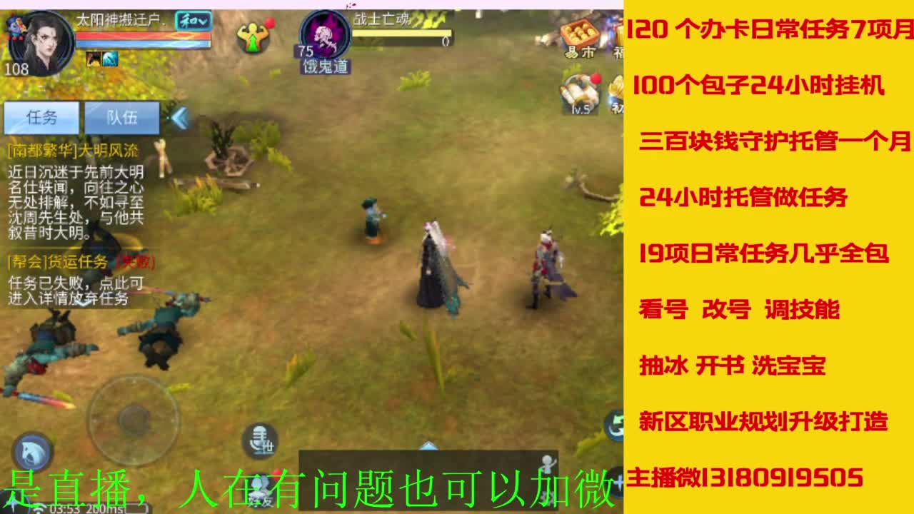 接全天带队，接托管卡龙欢迎滴滴 第1段