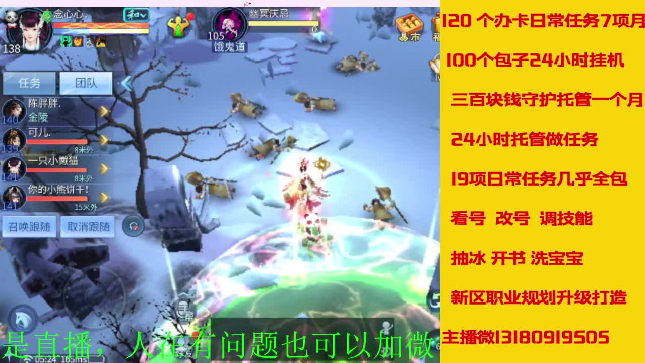 接全天带队，接托管卡龙欢迎滴滴 第4段