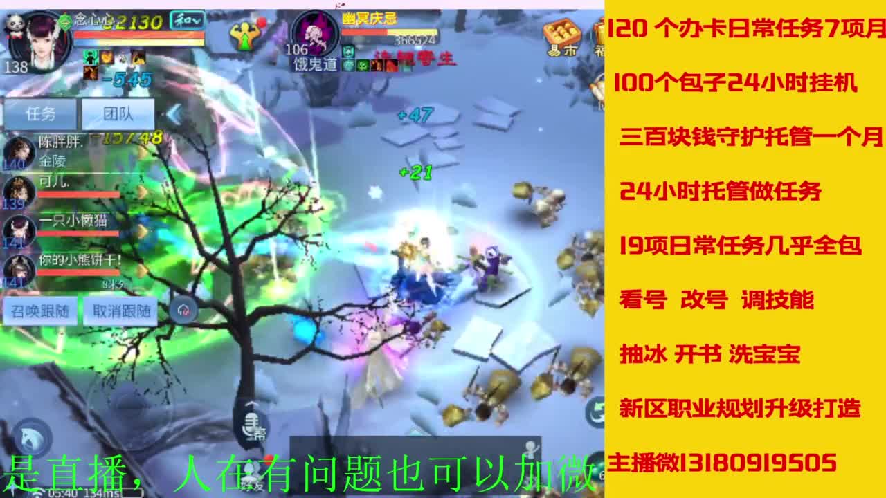 接全天带队，接托管卡龙欢迎滴滴 第5段
