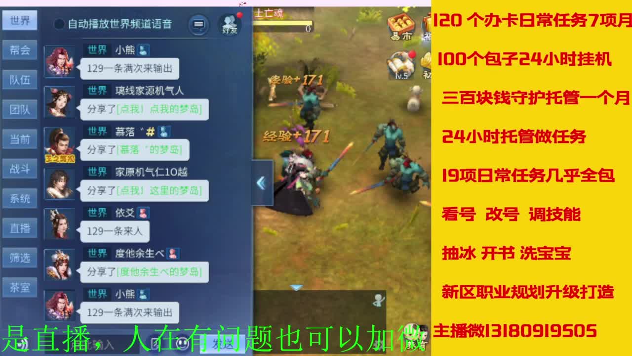 接全天带队，接托管卡龙欢迎滴滴 第6段