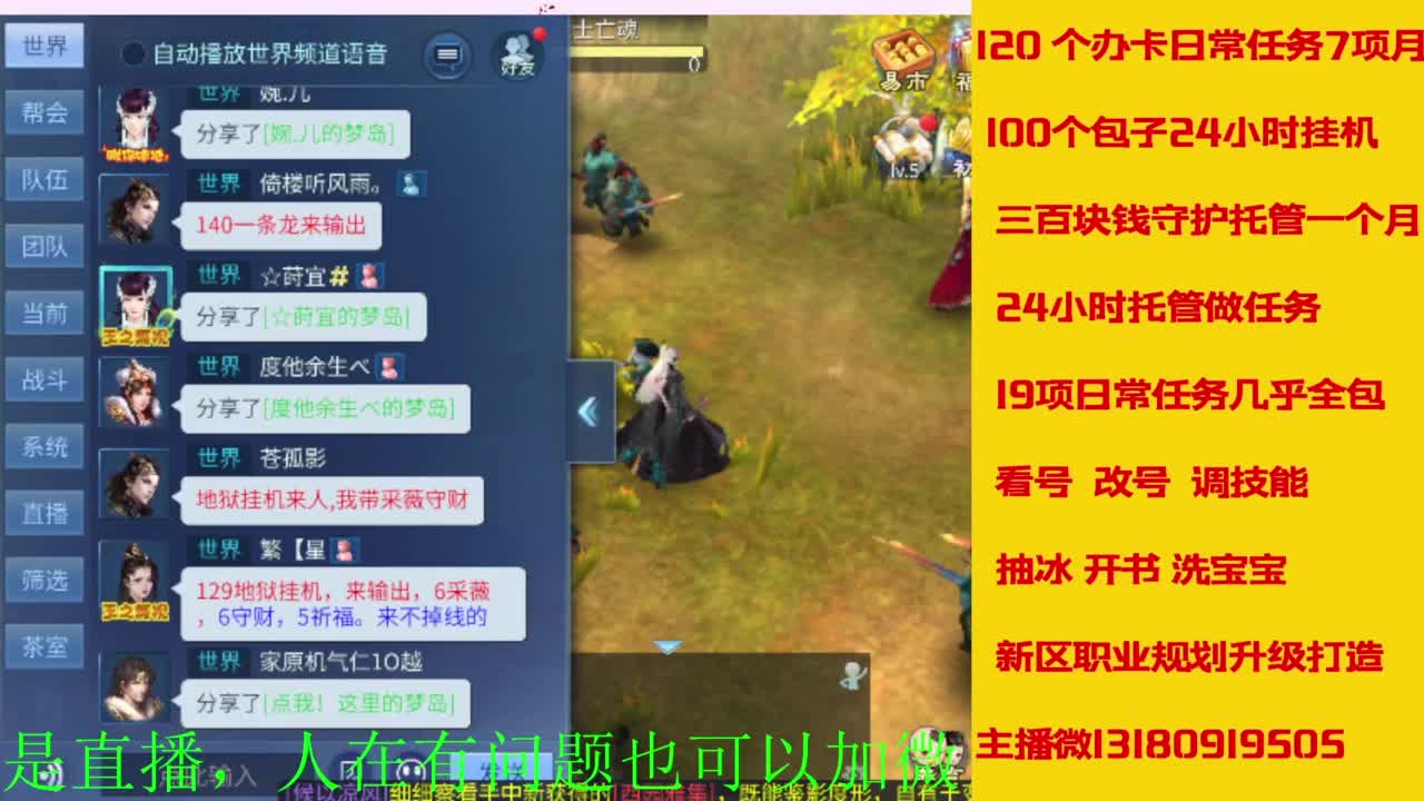 接全天带队，接托管卡龙欢迎滴滴 第7段