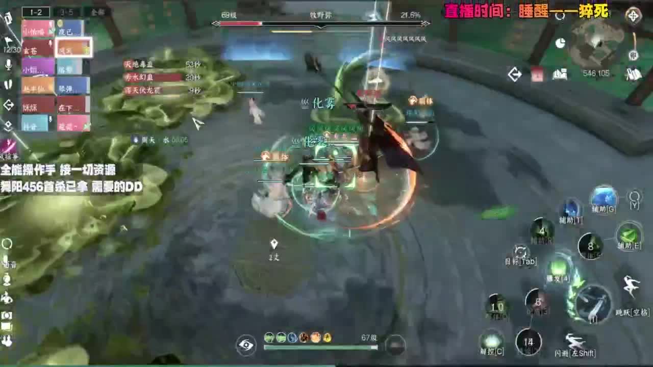 内侧榜一操作手，有问必答 第1段