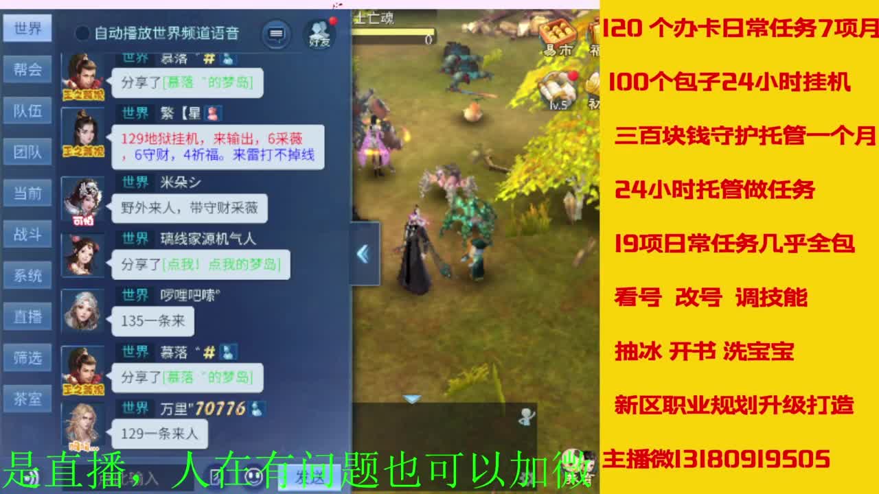 接全天带队，接托管卡龙欢迎滴滴 第10段