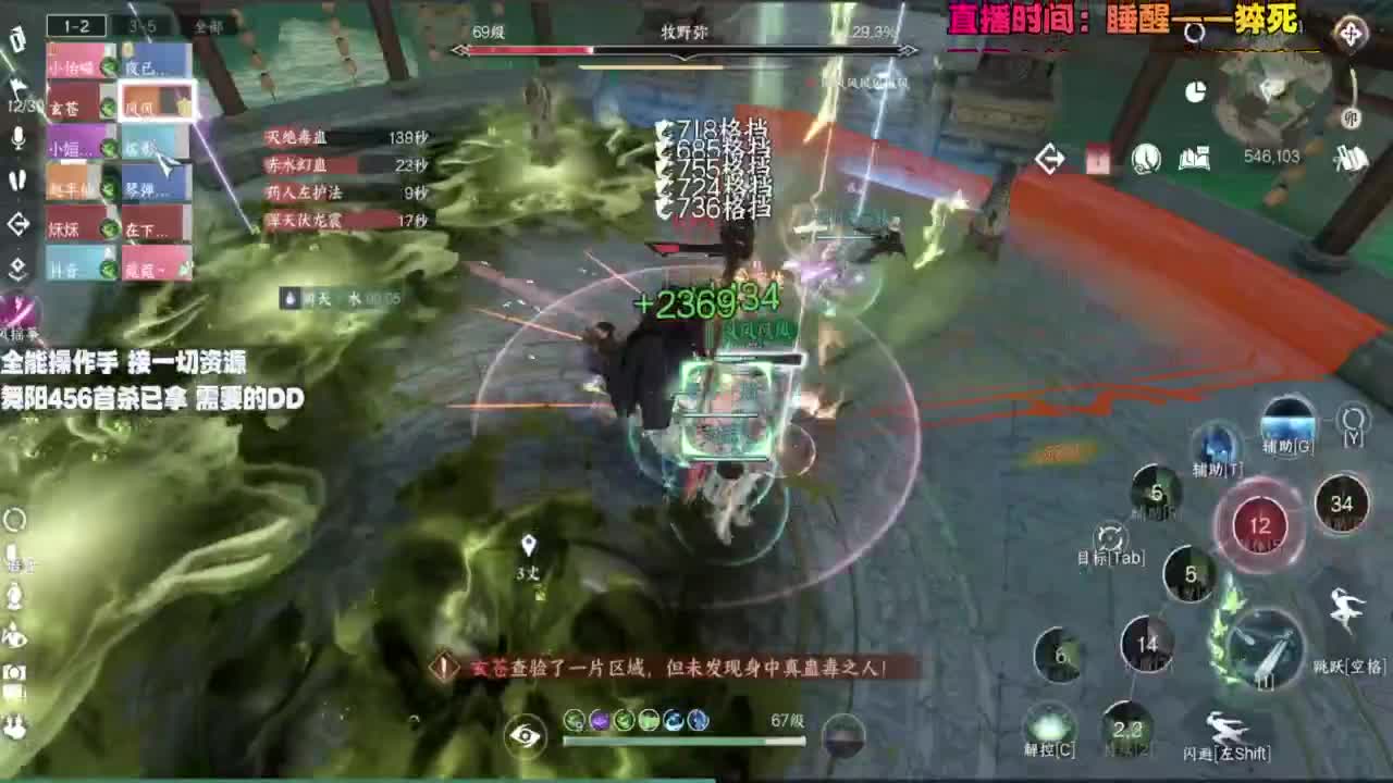 内侧榜一操作手，有问必答 第2段