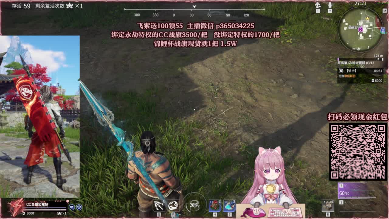 24小时接各种，什么都能打~ 第1段