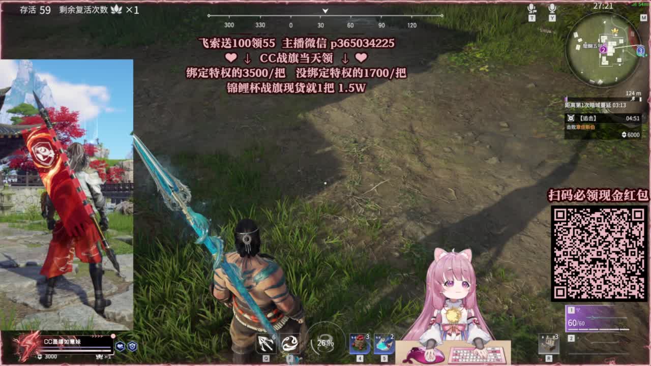 24小时接各种，什么都能打~ 第2段