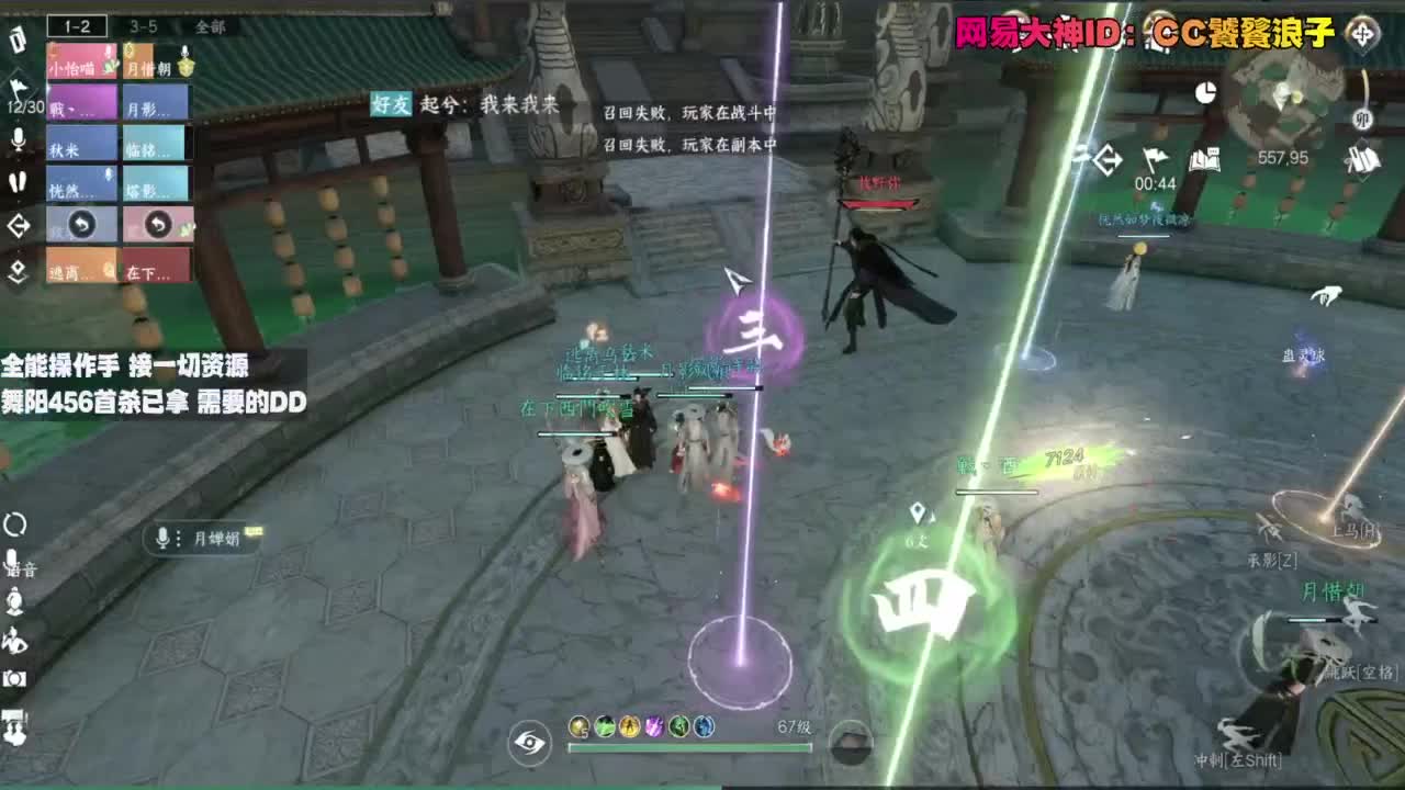 内侧榜一操作手，有问必答 第3段