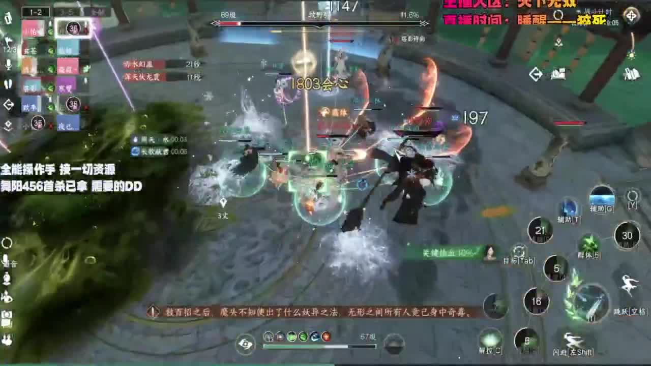 内侧榜一操作手，有问必答 第6段
