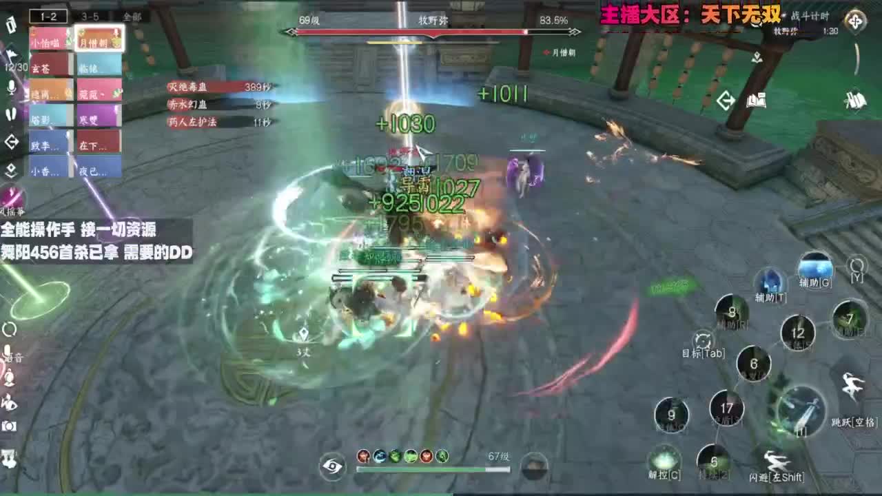 内侧榜一操作手，有问必答 第7段