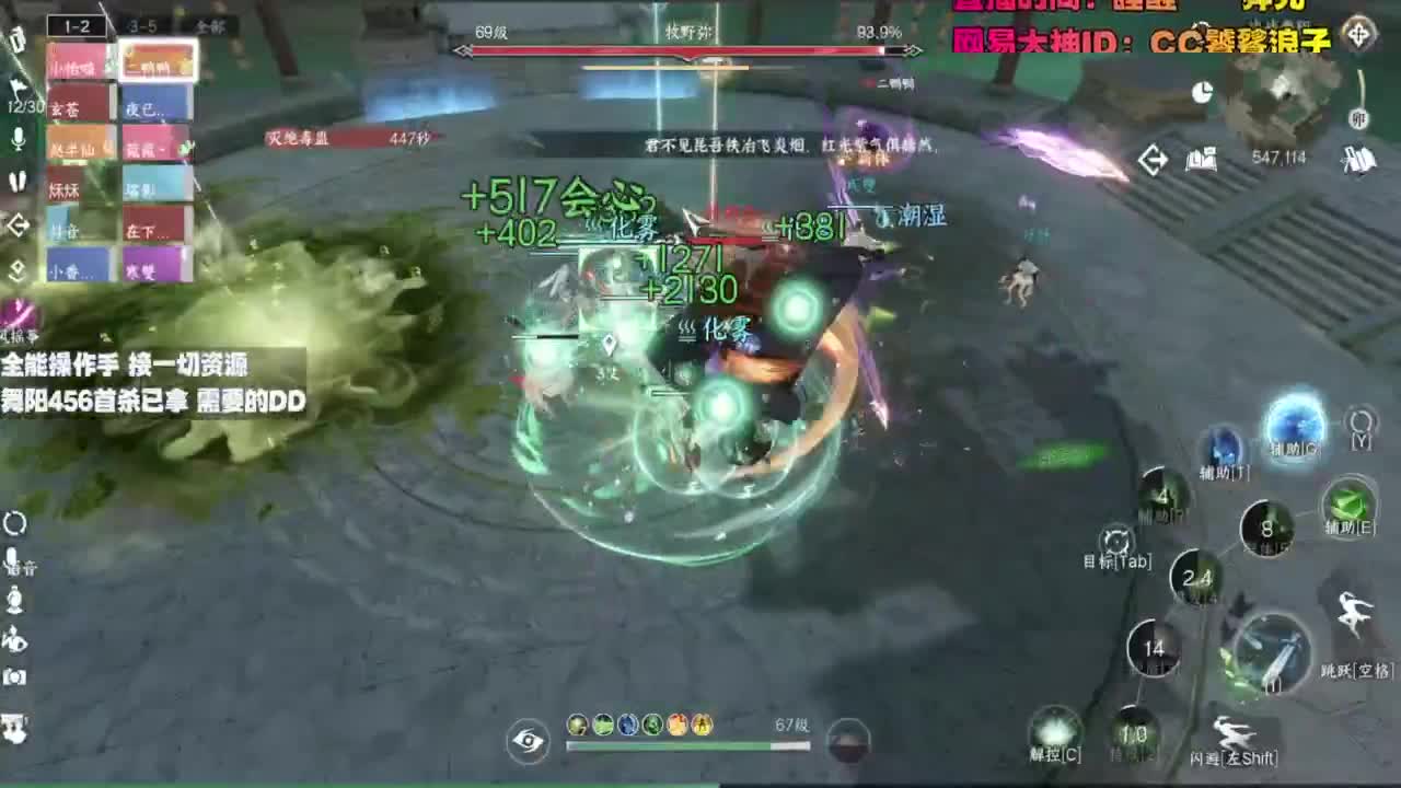内侧榜一操作手，有问必答 第11段