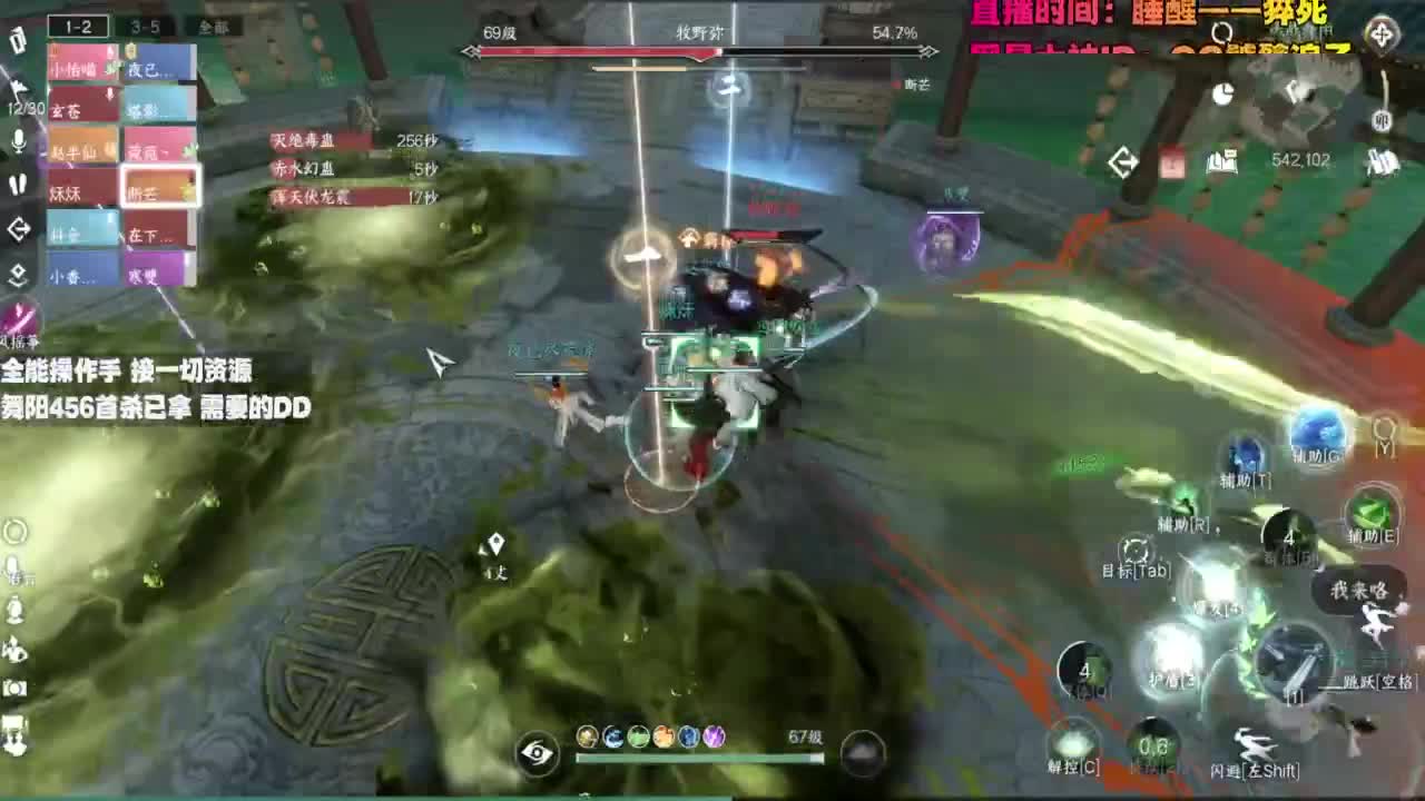 内侧榜一操作手，有问必答 第12段