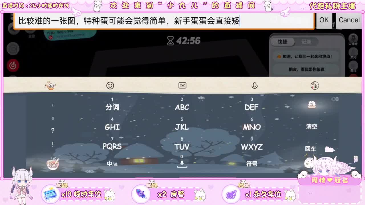下载CC抽定制皮肤 第2段
