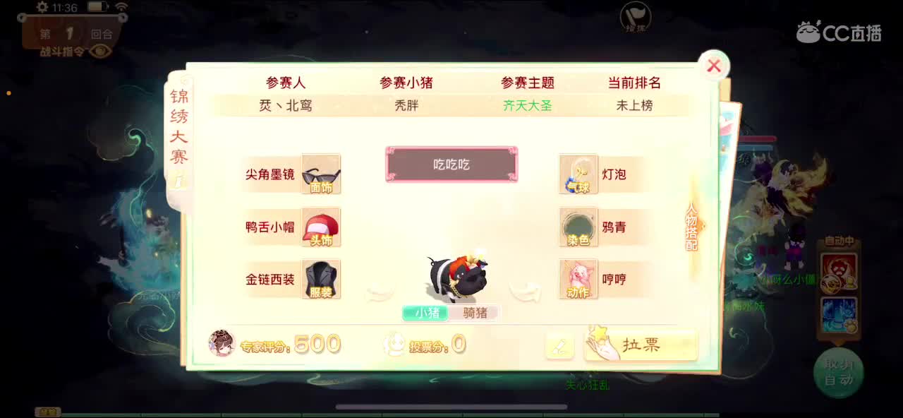 123 第3段