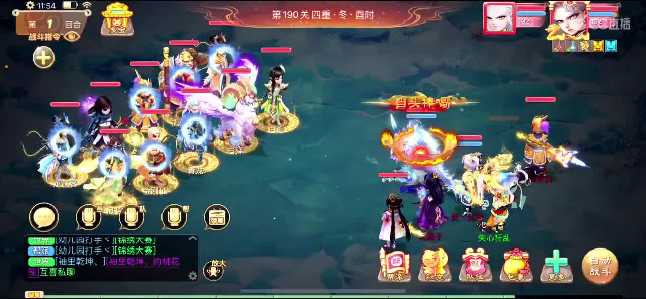 123 第4段