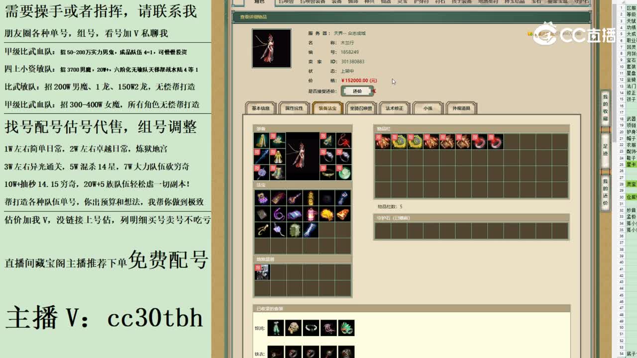 2023-07-13 12-40-48女龙123