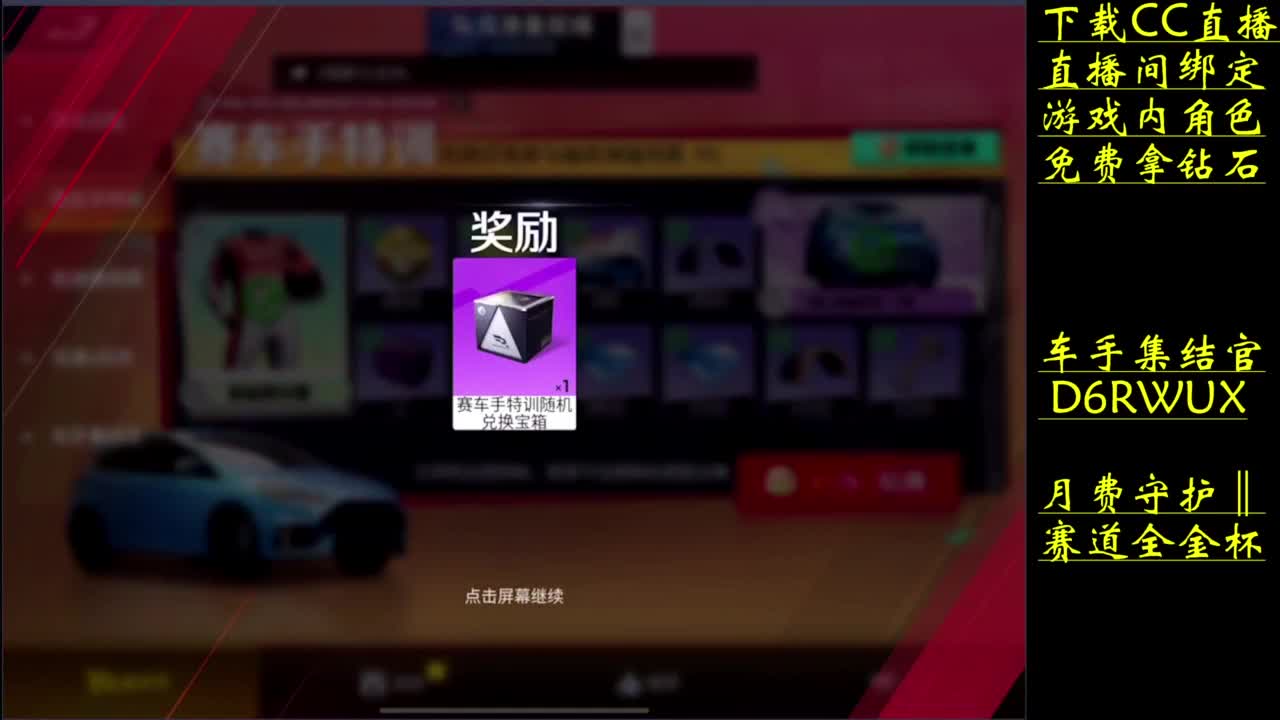 风浪越大我越快 第1段
