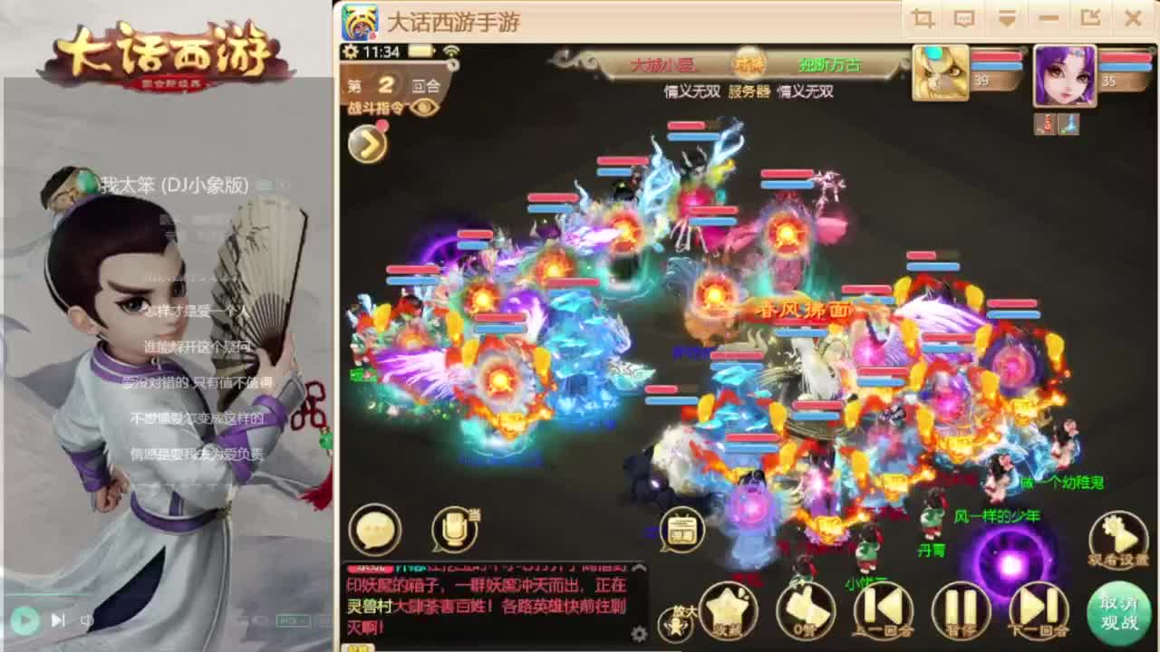 时间服招联赛队友 第4段