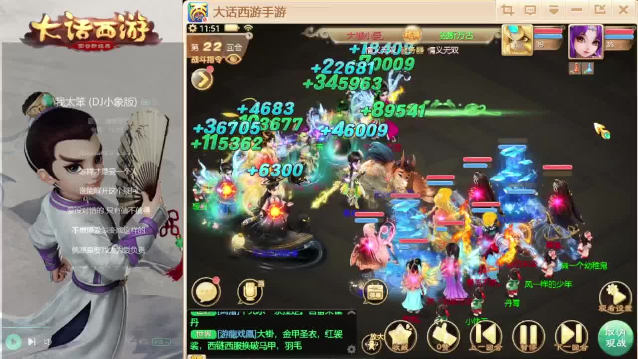 时间服招联赛队友 第5段