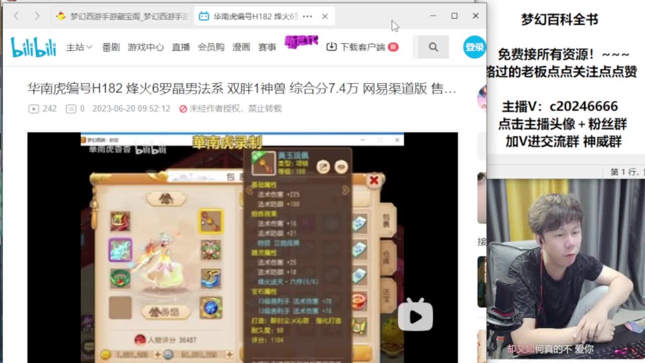 免费接资源！~ 第1段
