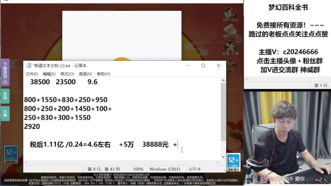 免费接资源！~ 第2段