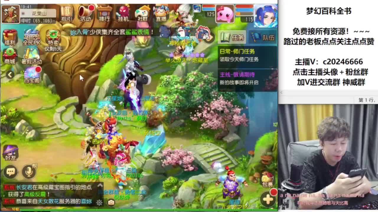 免费接资源！~ 第3段