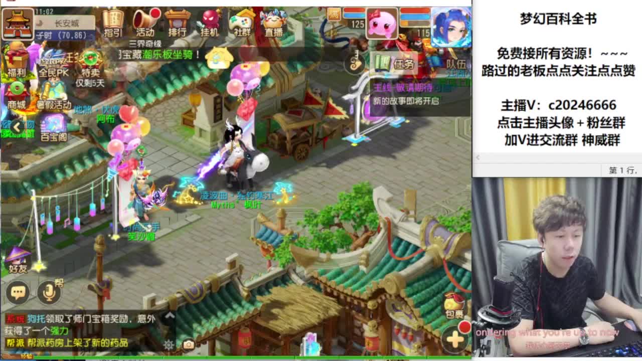 免费接资源！~ 第4段