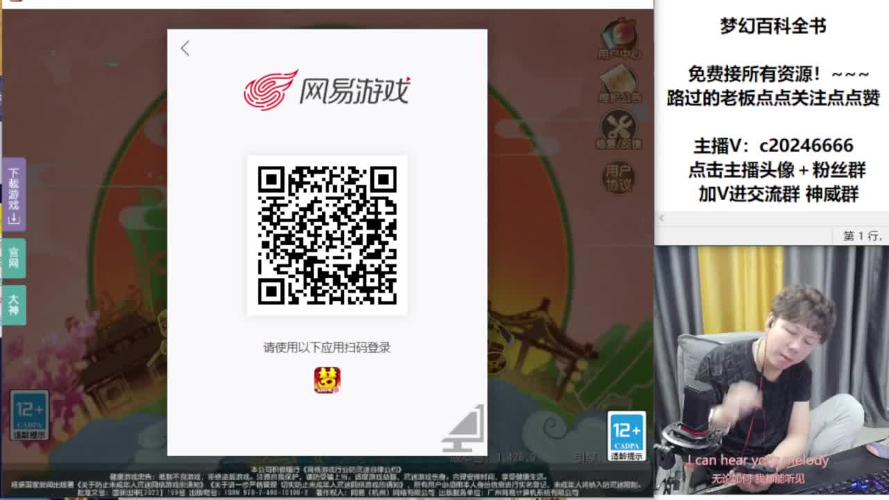 免费接资源！~ 第6段