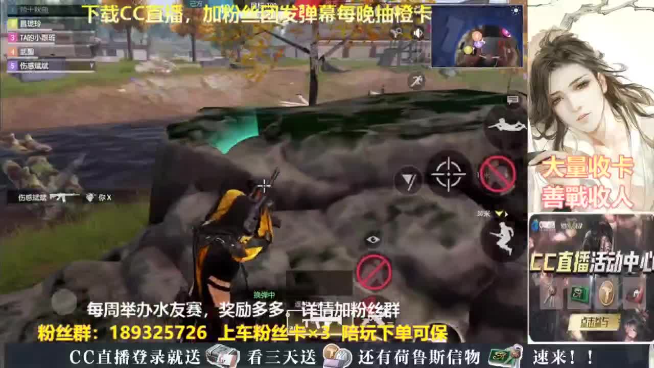 每晚送橙卡~ 第1段