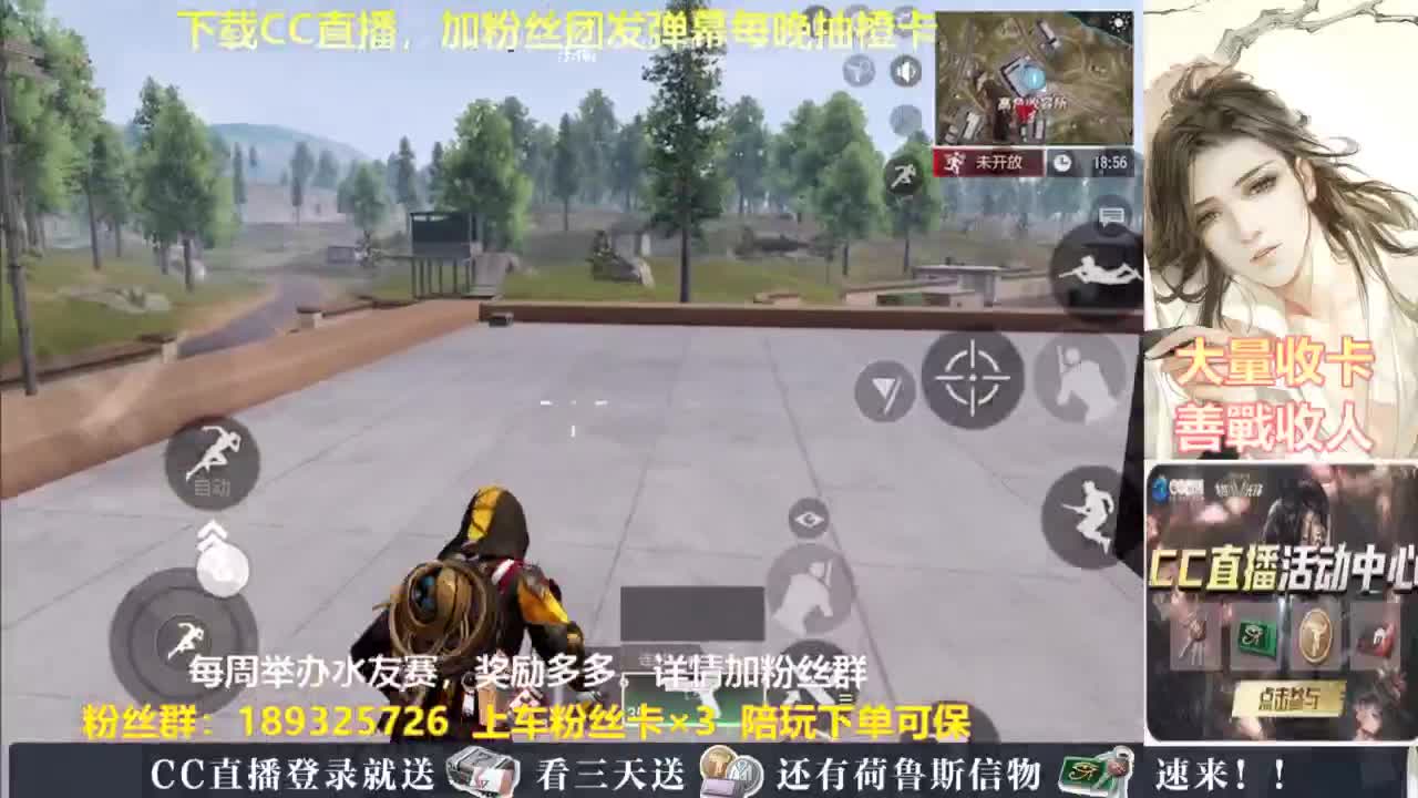 每晚送橙卡~ 第2段