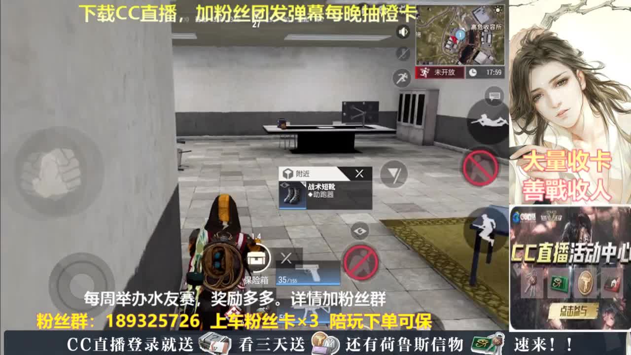 每晚送橙卡~ 第3段