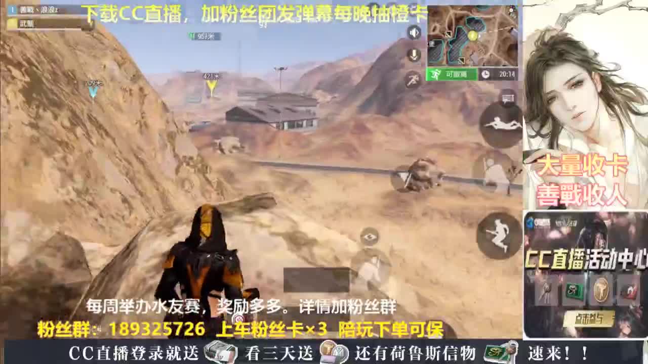 每晚送橙卡~ 第5段