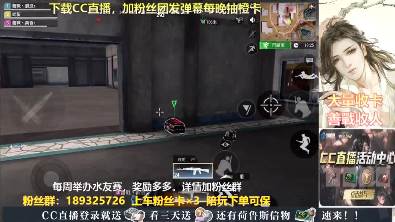 每晚送橙卡~ 第6段