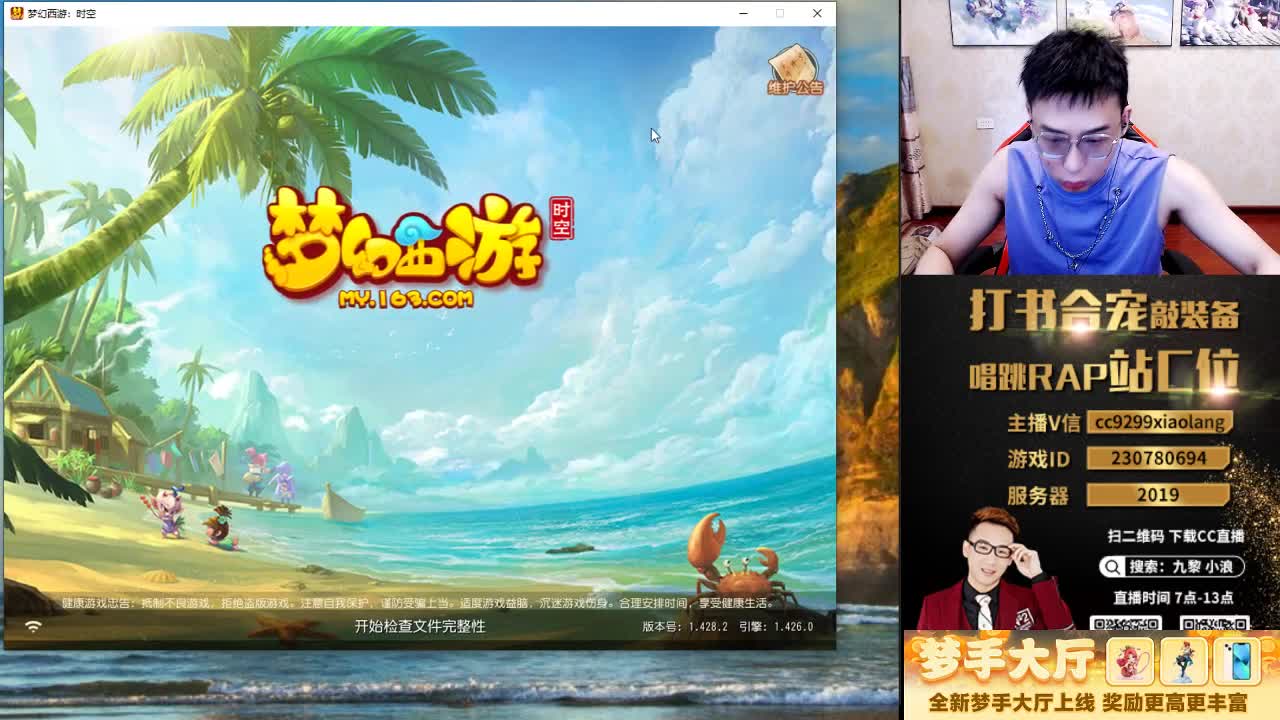 这是一个爱出货的直播间 第1段