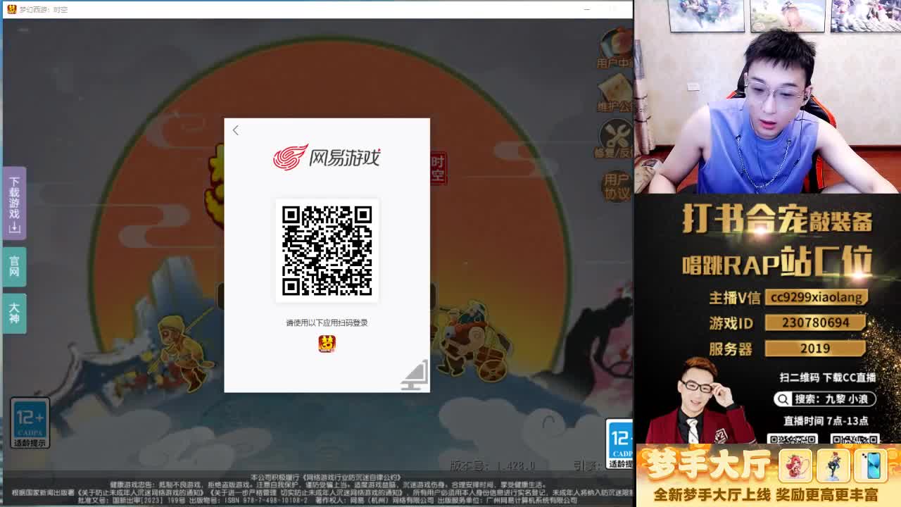 这是一个爱出货的直播间 第3段